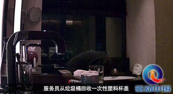 酒店爆料者视频,爆料者视频曝光惊人真相 第3张 酒店爆料者视频,爆料者视频曝光惊人真相 第3张