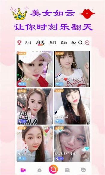 红小豆爆料视频大全集,揭秘幕后真相与精彩瞬间  第1张