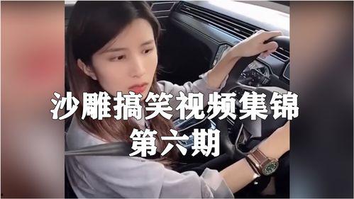 韩娱爆料搞笑视频合集下载,搞笑视频合集下载，欢乐无限  第1张