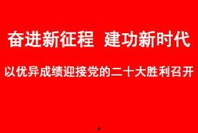 绵阳有奖新闻爆料,全民参与共创和谐城市