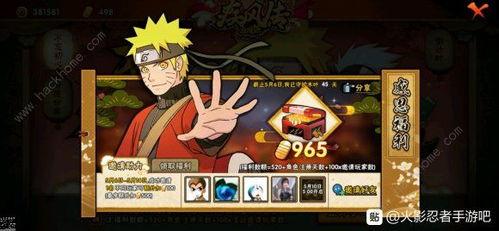 火影忍者忍者精灵爆料视频,揭秘忍者精灵神秘爆料，全新剧情引燃期待  第1张