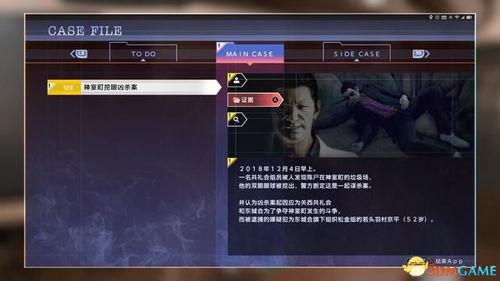 中东之眼 爆料视频最新,揭秘中东地区紧张局势背后的真相 第3张 中东之眼 爆料视频最新,揭秘中东地区紧张局势背后的真相 第3张