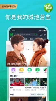 爆料滑雪渣男视频下载安装,下载安装揭秘不雅行为 第3张 爆料滑雪渣男视频下载安装,下载安装揭秘不雅行为 第3张