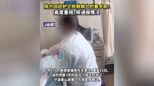 热搜护士爆料视频,揭秘医院内幕，热搜视频揭露惊人真相  第1张