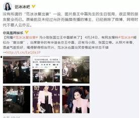 崔小笨爆料视频,幕后真相大曝光 第1张 崔小笨爆料视频,幕后真相大曝光 第1张