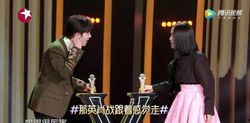 那英爆料肖战杨紫视频,揭秘娱乐圈幕后故事 第3张 那英爆料肖战杨紫视频,揭秘娱乐圈幕后故事 第3张