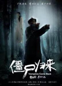 僵尸归来在线观看,惊悚重燃,在线惊悚盛宴 第2张 僵尸归来在线观看,惊悚重燃,在线惊悚盛宴 第2张