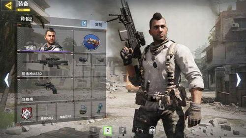 使命召唤体验最新爆料,全新爆料揭秘，巅峰对决即将开启！  第2张