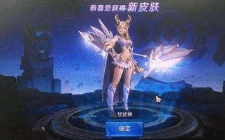 王者皮肤爆料最新艾琳,荣耀归来，传奇再续  第2张