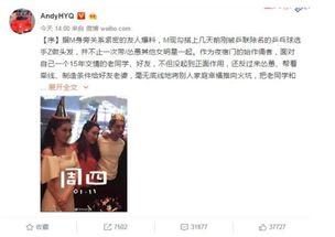 黑料最新爆料事件是真的吗,真相还是谣言？  第1张